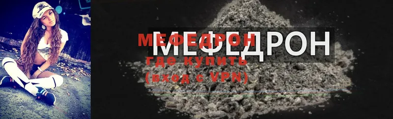 МЯУ-МЯУ VHQ  Майский 